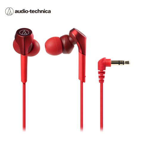 鐵三角 ATH-CKS550X 重低音耳塞式耳機【紅色】