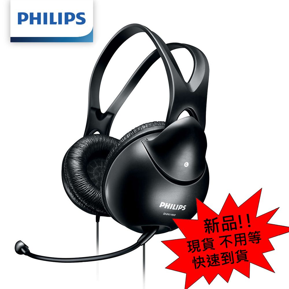【Philips 飛利浦】頭戴式電腦耳機麥克風SHM1900 - PChome 24h購物