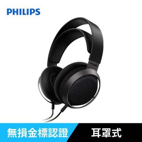 Philips Fidelio X3 耳罩式耳機 雅墨黑執著於音 臻於原聲
