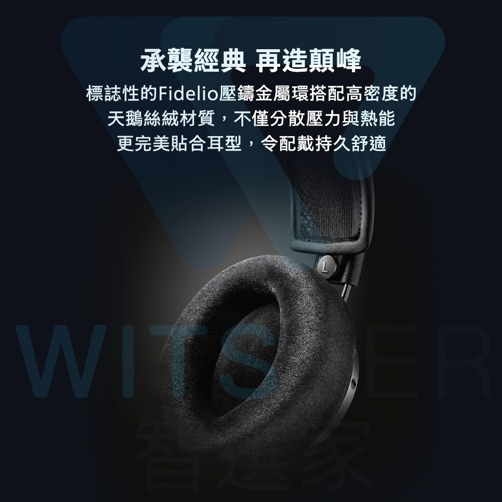 PHILIPS 飛利浦 Fidelio X2HR 耳罩式耳機 沉穩黑