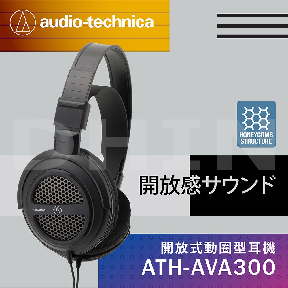 audio−technica ATH-AVA300 通販