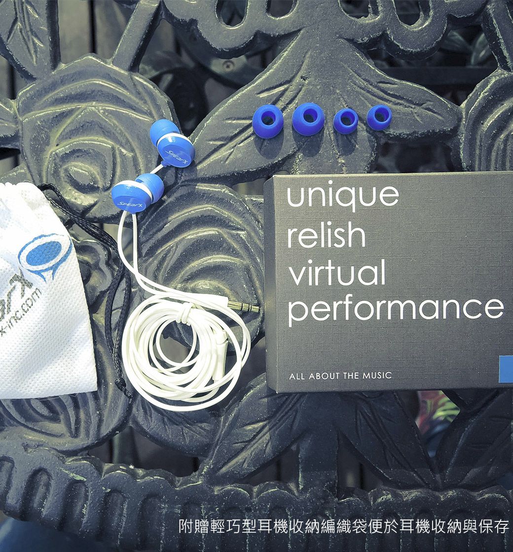 uniquerelishvirtualperformanceALL ABOUT THE MUSIC附贈輕巧型耳機收納編織袋便於耳機收納與保存