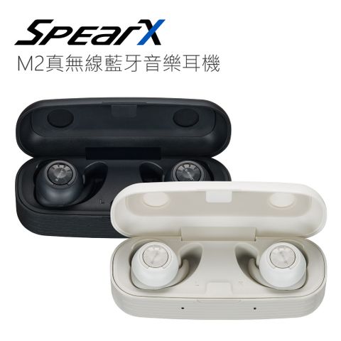 ㊣超值搶購↘4折【出清品】SpearX M2真無線藍牙音樂耳機