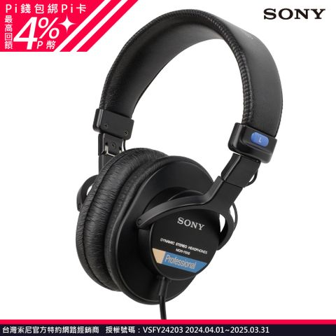 SONY 索尼 MDR-7506 錄音監聽耳機 頭戴式耳機