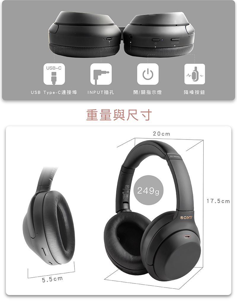 SONY 耳罩式耳機WHXM4 無線藍牙/有線兩用HD降噪高音質公司貨