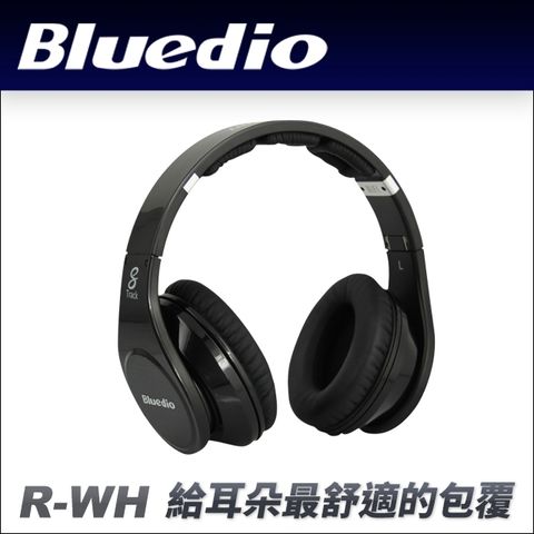 Bluedio R-WH 3D環繞高音質耳機 (黑)