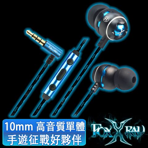 FOXXRAY 狐鐳 磁星響狐電競耳機麥克風(FXR-BAC-23)