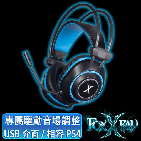 FOXXRAY 震電響狐USB電競耳機麥克風(FXR-SAU-17)