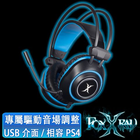 FOXXRAY 狐鐳 震電響狐USB電競耳機麥克風(FXR-SAU-17)