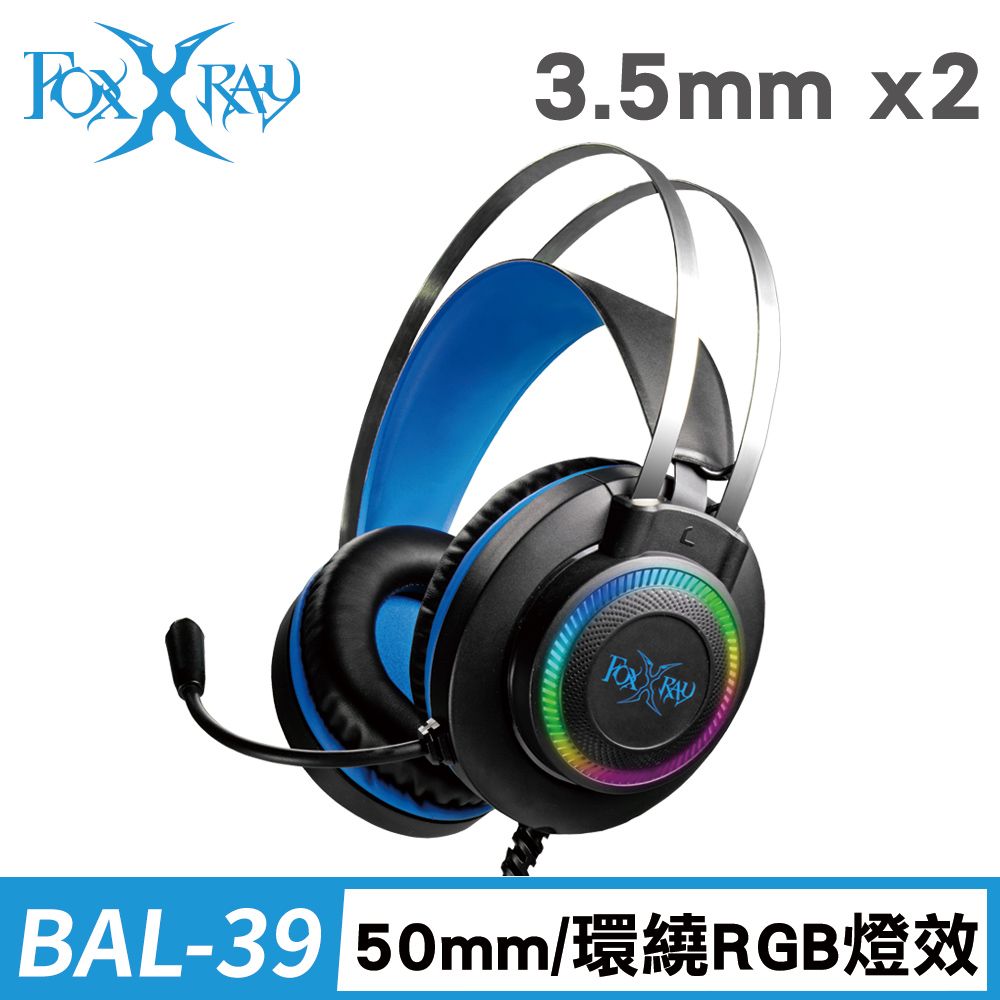 FOXXRAY 狐鐳  忒亞響狐電競耳機麥克風(FXR-BAL-39)