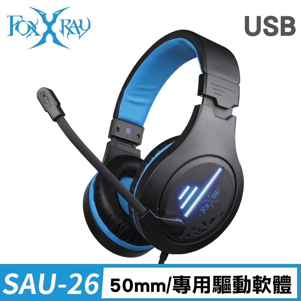 FOXXRAY 狐鐳  流聲響狐USB電競耳機麥克風(FXR-SAU-26)