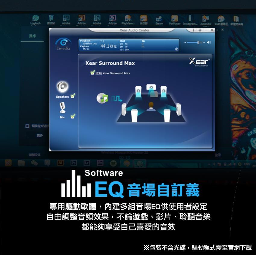 FOXXRAY 狐鐳  流光響狐USB電競耳機麥克風(FXR-SAU-30)