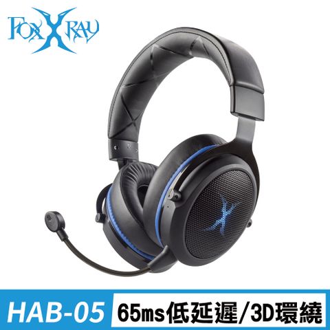 FOXXRAY 狐鐳 X響狐低延遲電競藍牙耳麥(FXR-HAB-05)