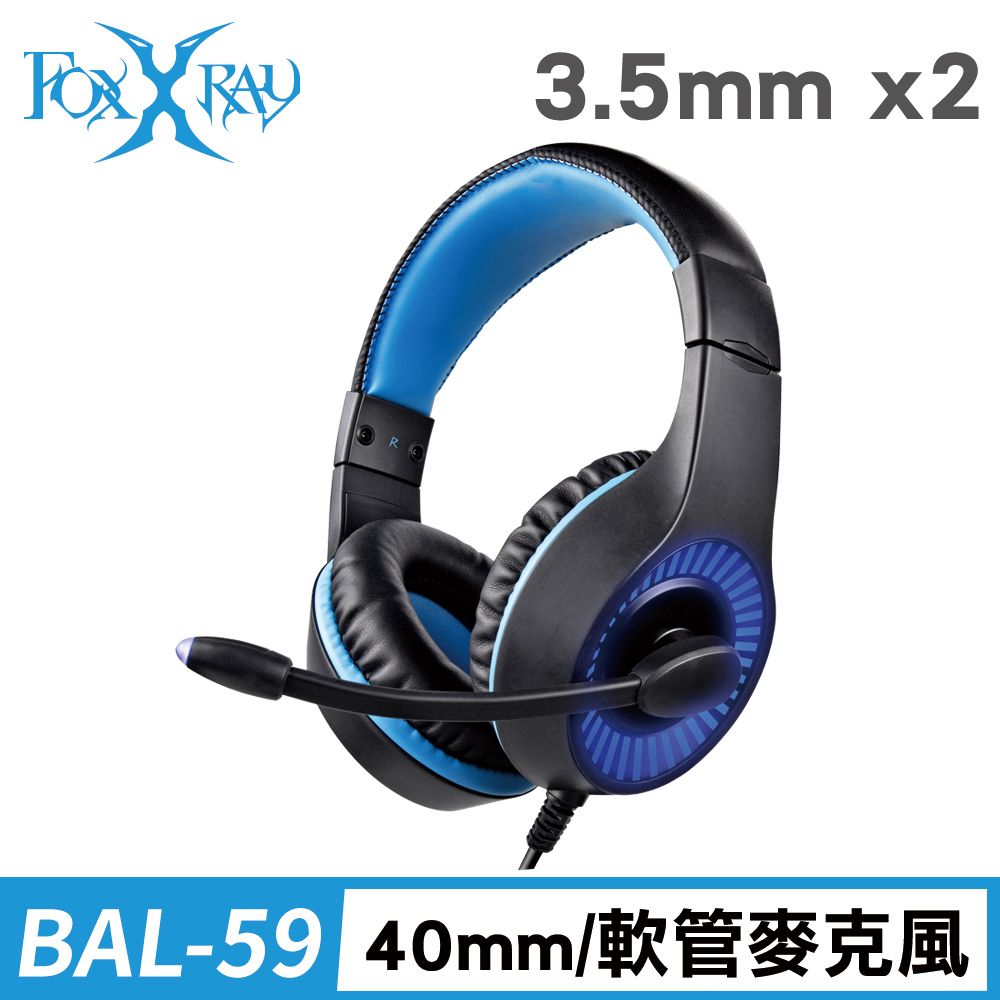 FOXXRAY 狐鐳  狂音響狐電競耳機麥克風(FXR-BAL-59)