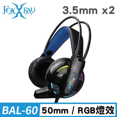 FOXXRAY 狐鐳 天音響狐電競耳機麥克風(FXR-BAL-60)