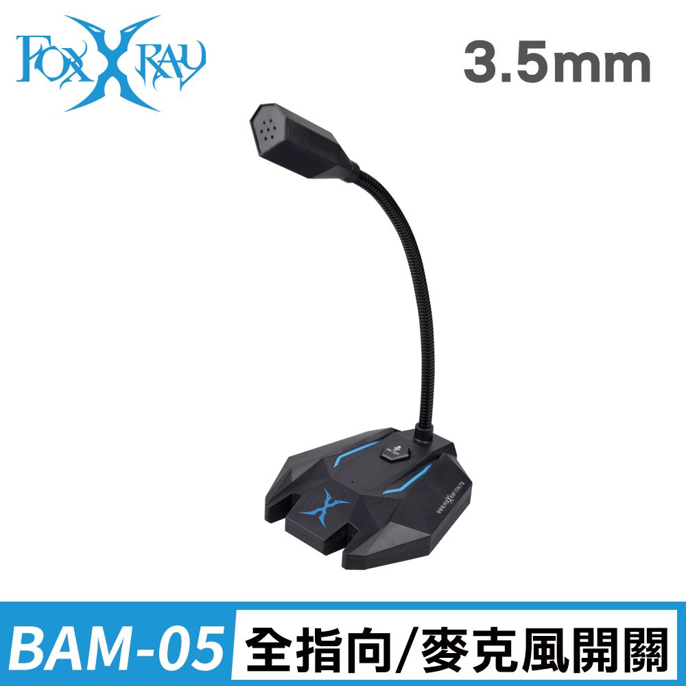 FOXXRAY 狐鐳  瞬音響狐電競麥克風(FXR-BAM-05)