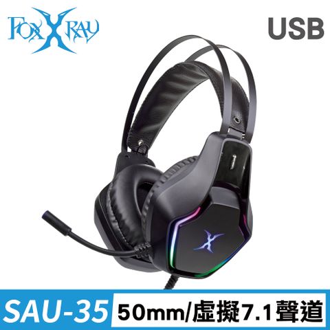 FOXXRAY 狐鐳 天雷響狐USB電競耳機麥克風(FXR-SAU-35)