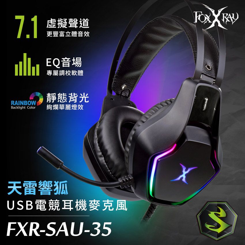 Foxxray gale wind fox usb gaming headset microphone new arrivals