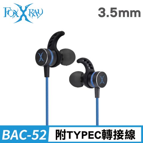 FOXXRAY 狐鐳 磁月響狐電競耳機麥克風(FXR-BAC-52)