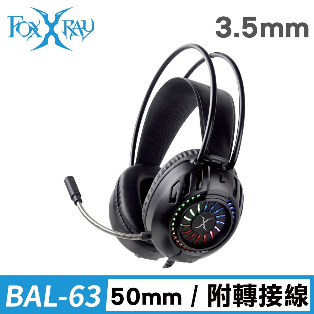 FOXXRAY 狐鐳  渦流響狐電競耳麥(FXR-BAL-63)