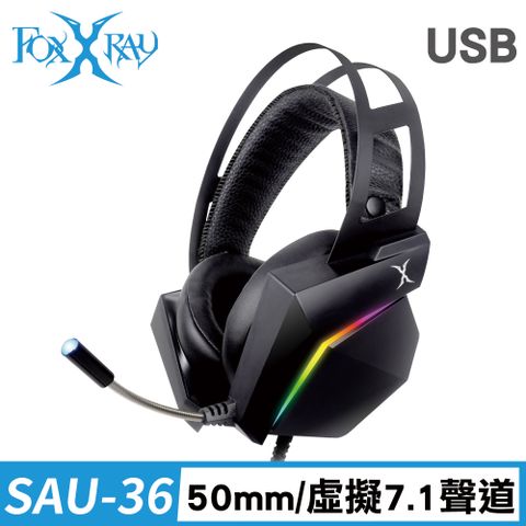 FOXXRAY 狐鐳 異星響狐USB電競耳麥(FXR-SAU-36)