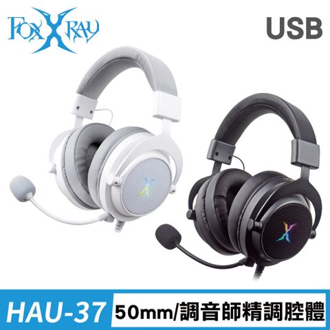 FOXXRAY 狐鐳 波賽頓響狐USB電競耳麥(FXR-HAU-37)