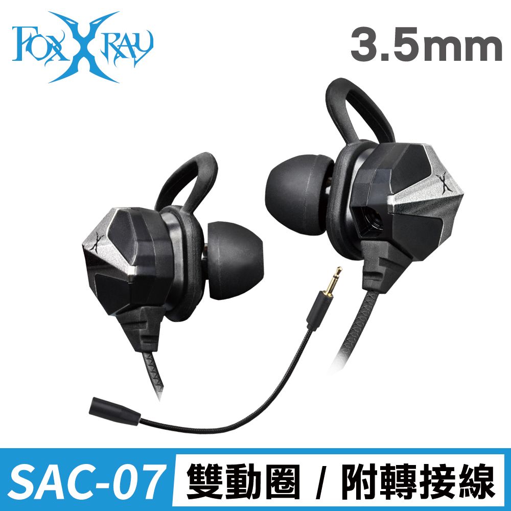 FOXXRAY 狐鐳  雙星響狐電競耳麥(FXR-SAC-07)