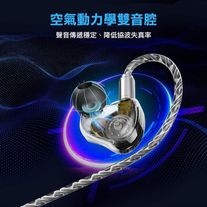 FOXXRAY 狐鐳  高清晰雙動圈入耳式監聽耳機(FXR-IEM-201)