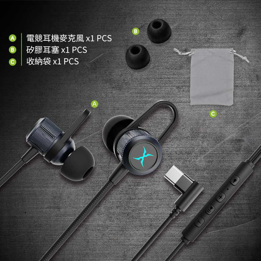 FOXXRAY 狐鐳  高清晰雙動圈入耳式監聽耳機(FXR-IEM-201)