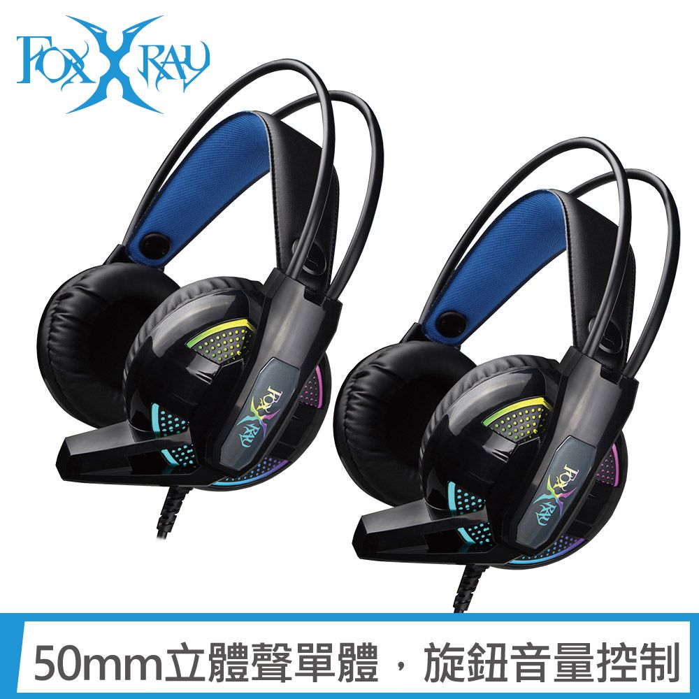 FOXXRAY 狐鐳  天音響狐電競耳機麥克風超值2入組(FXR-BAL-60)