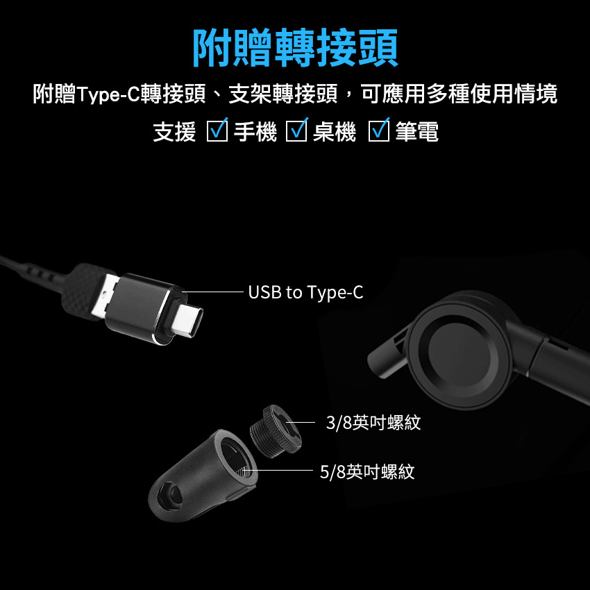 FOXXRAY 狐鐳  脈衝雙指向降噪電競麥克風(FXR-HUM-15) 主動降噪 電競 直播 podcast 演唱