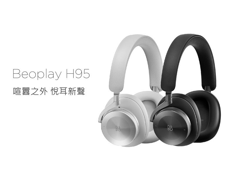 競売 超美品 Bang&Olufsen Beoplay H95 Grey Mist ヘッドフォン