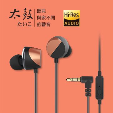 最超值的Hi-Res國民耳機TUNAI太鼓 Hi-Res高品質耳機 (閃酷橘)