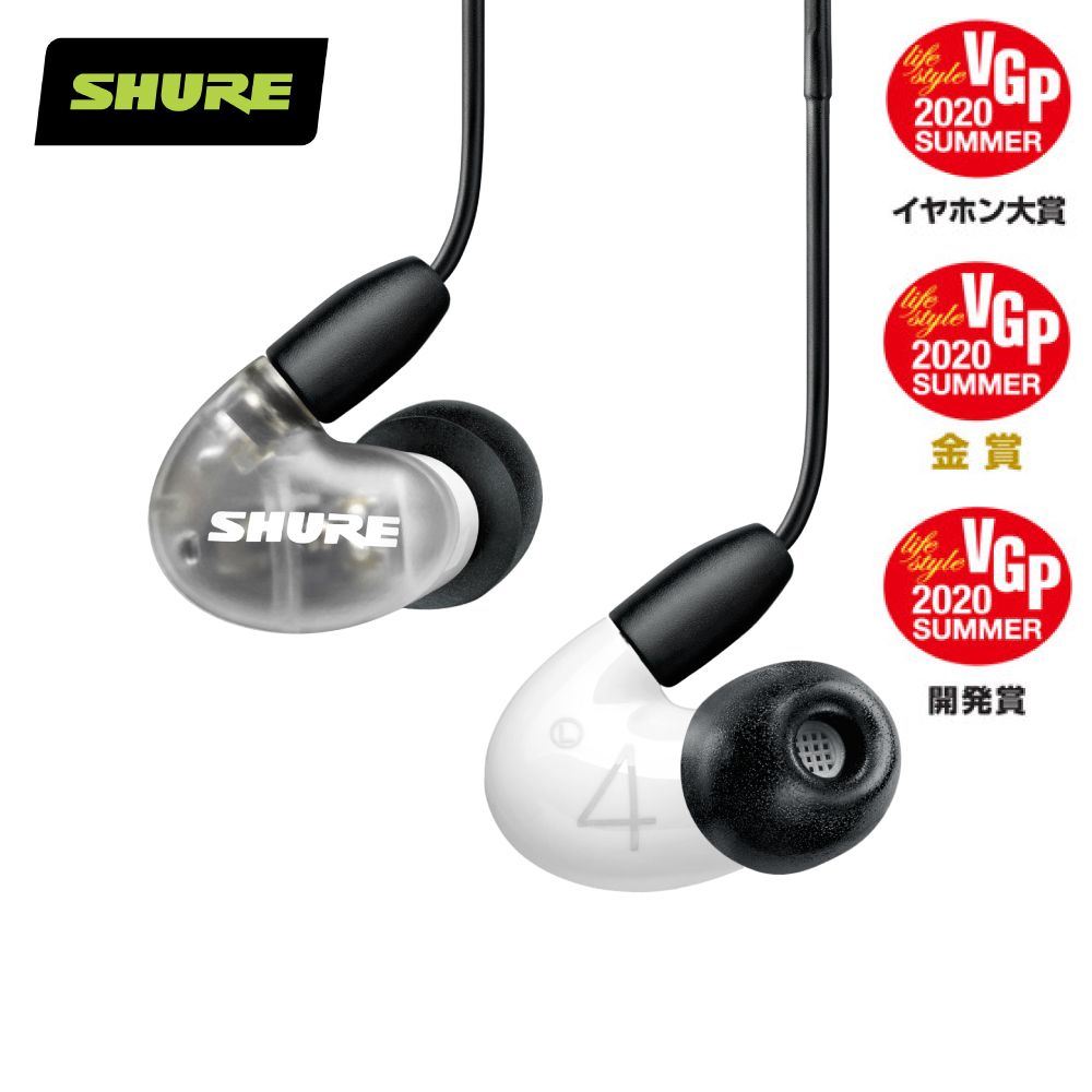 SHURE Aonic 4 混合發聲入耳式耳機(白) - PChome 24h購物