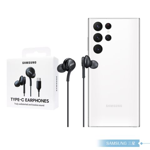 Samsung 正原廠盒裝 EO-IC100 Type C 耳機 / AKG 調校 ( for S24/S23系列 )