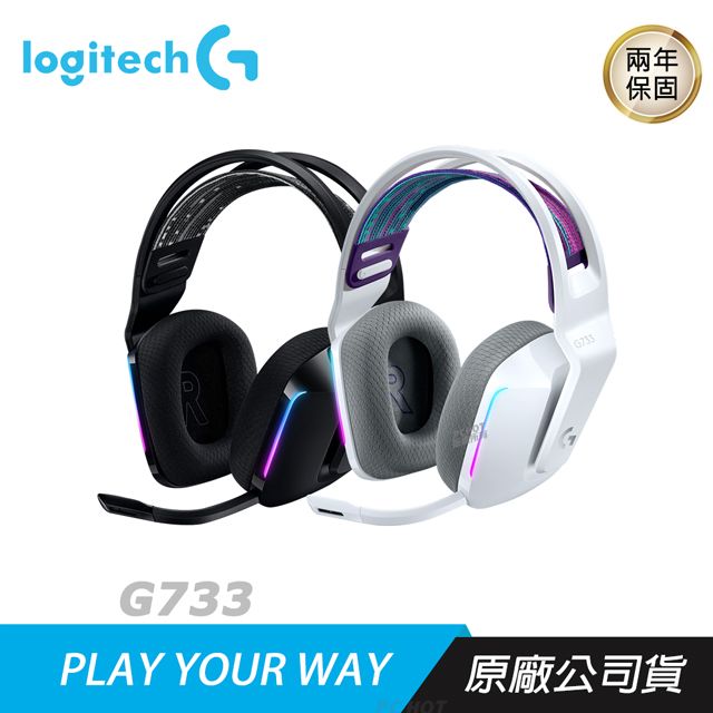 Logitech 羅技 　G733　　電競耳機　