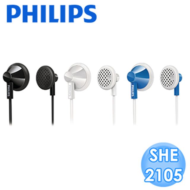 PHILIPS 飛利浦 【福利品】手機專用耳塞式耳機SHE2105