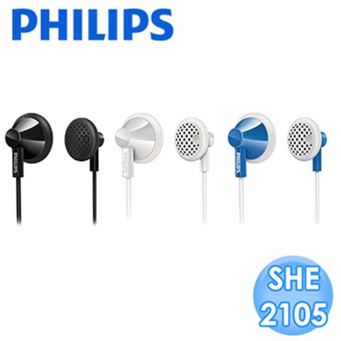 【福利品】PHILIPS手機專用耳塞式耳機SHE2105