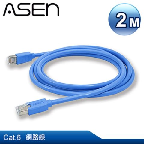 ASEN RETE CAT.6 極速網路線 – 2M