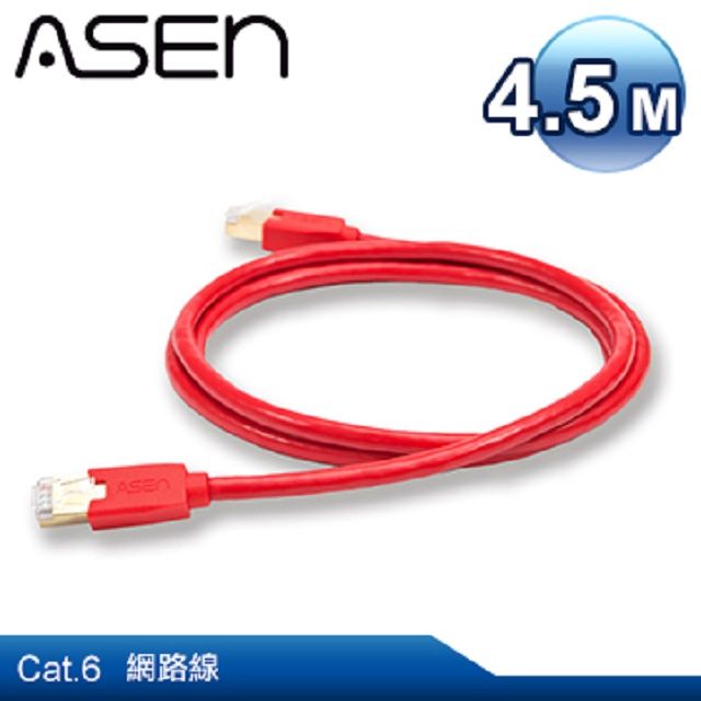 ASEN  RETE CAT.6 網路線X-LIMIT極限版 - 4.5M