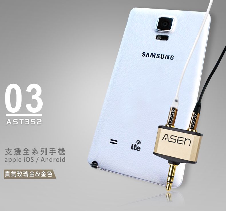 03AST352SAMSUNG=支援全系列手機apple Android貴氣玫瑰金&金色