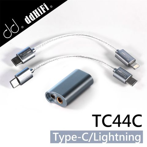 ddHiFi TC44C 3.5mm+4.4mm平衡解碼轉接頭-Type C+Lightning版