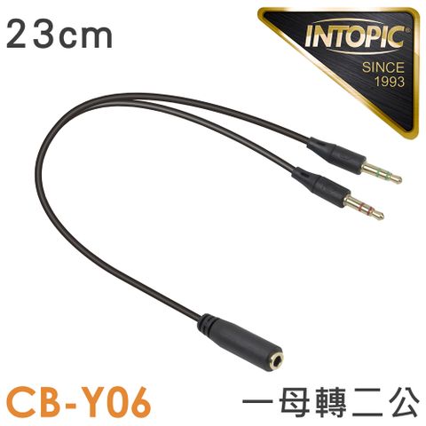 INTOPIC 廣鼎 3.5mm AUX音源轉接線(一母轉二公)