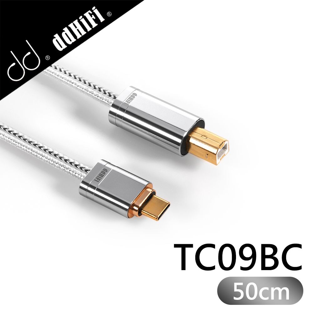 ddHiFi  TC09BC Type-C(公)轉USB-B(公)純銀HiFi級數據線(50cm)