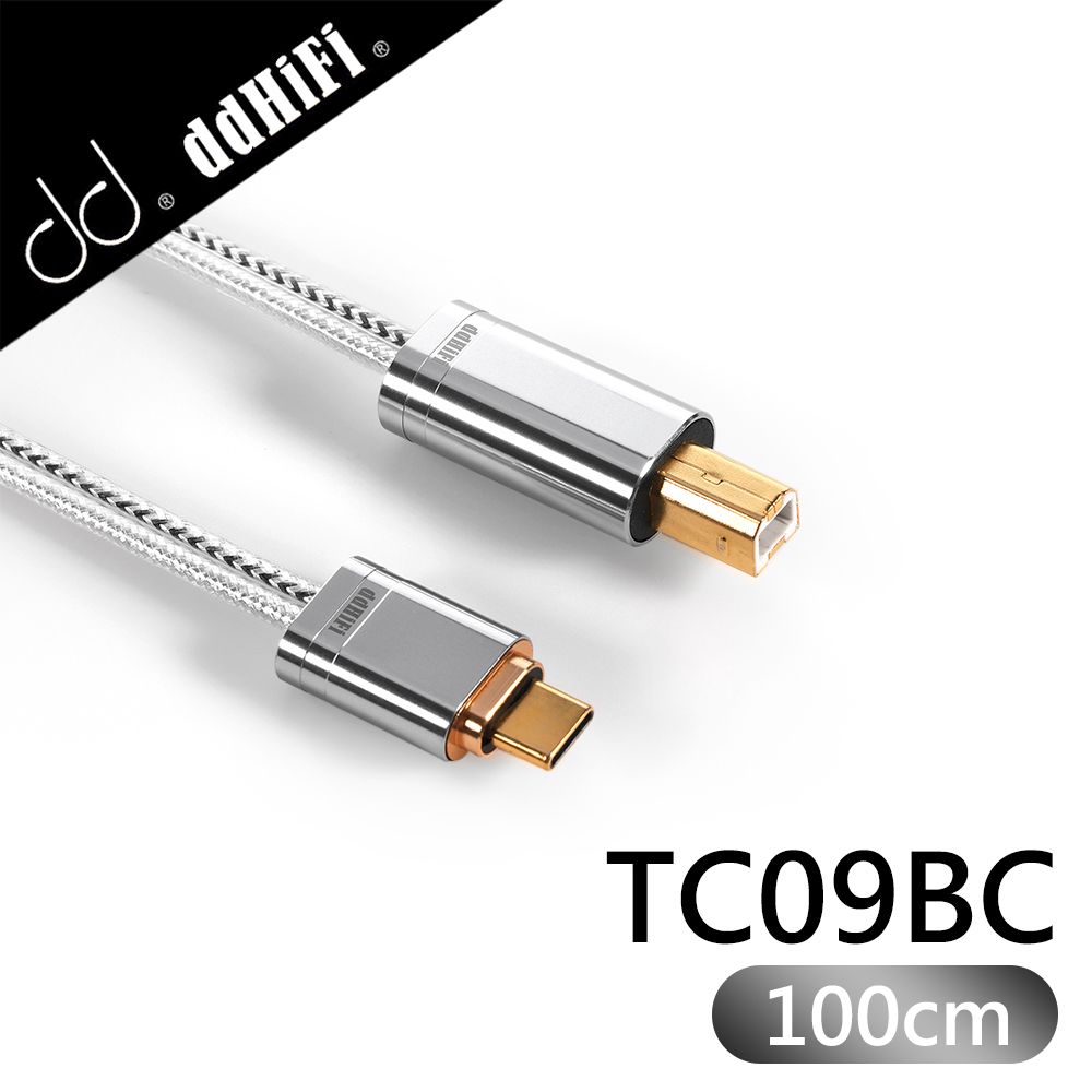 ddHiFi  TC09BC Type-C(公)轉USB-B(公)純銀HiFi級數據線(100cm)