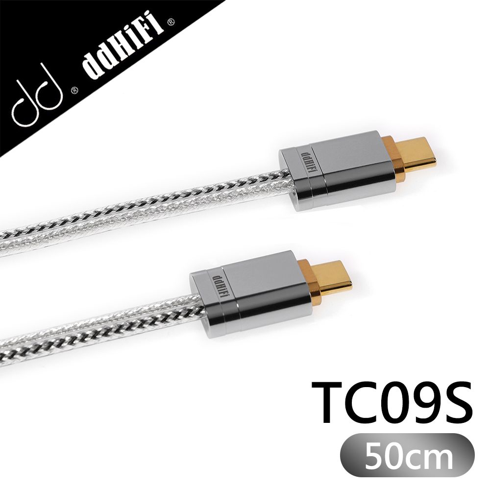 ddHiFi  TC09S Type-C(公)轉Type-C(公)OTG線(50cm)