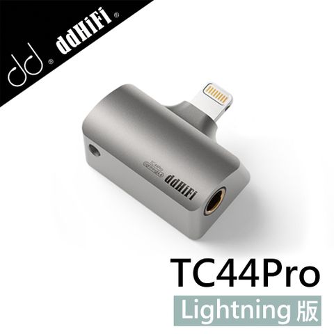 ddHiFi TC44Pro 4.4mm(母)轉Lightning(公)平衡解碼轉接頭
