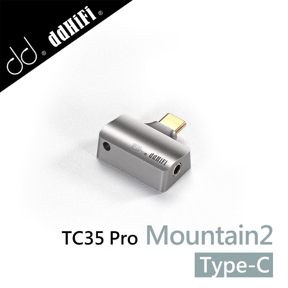 ddHiFi  TC35 Pro(Mountain2) 3.5mm(母)轉Type-C(公)轉接頭