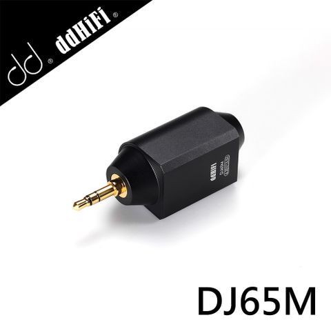 ddHiFi DJ65M 6.35mm(母)轉3.5mm(公)音源轉接頭