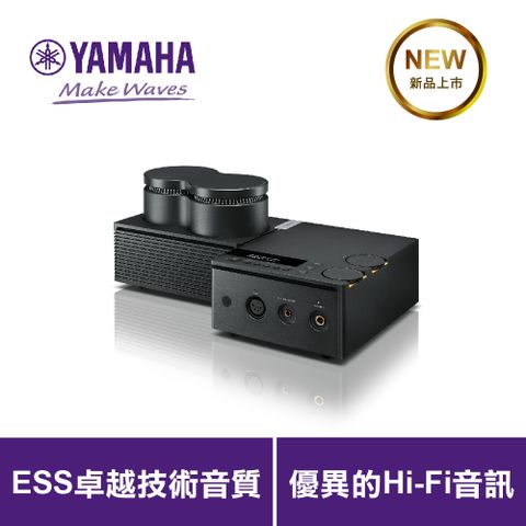 YAMAHA HA-L7A 耳機擴大機▌點我看開箱評測 ▌